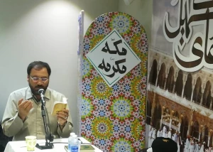 طنین دعای کمیل حجاج ایرانی در جوار مسجدالحرام به روایت تصویر