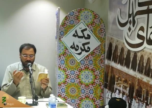 طنین دعای کمیل حجاج ایرانی در جوار مسجدالحرام به روایت تصویر 2