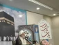 طنین دعای کمیل حجاج ایرانی در جوار مسجدالحرام به روایت تصویر 5
