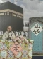 طنین دعای کمیل حجاج ایرانی در جوار مسجدالحرام به روایت تصویر 27