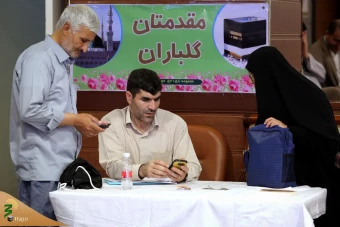 بازدید سرپرست حجاج ایرانی از هتل های زائران ایرانی در مدینه 19