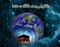 دحوالارض چه روزی است و چه اعمالی دارد؟ 2
