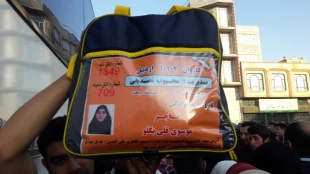 حجاج اردبیلی عازم سرزمین وحی شدند. 13