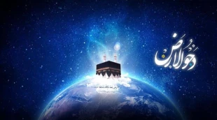 گسترش رحمت واسعه الهی در شب دحوالارض 3