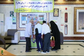 بازدید سرپرست حجاج ایرانی از هتل های زائران ایرانی در مدینه 24