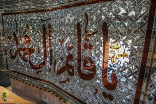 پروژه توسعه مقام حضرت صاحب الزمان در مراحل پایانی 2