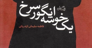 ضربات شمشیر مأمون با امام جواد(ع) چه کرد؟