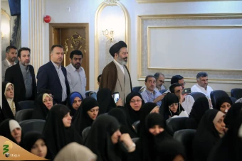 همایش حج و منزلت زن و سبک زندگی اسلامی 2