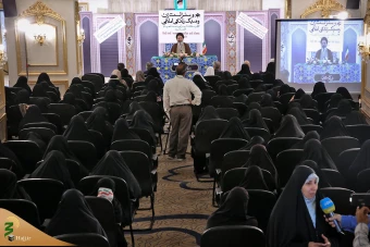 همایش حج و منزلت زن و سبک زندگی اسلامی 21