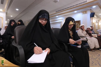 همایش حج و منزلت زن و سبک زندگی اسلامی 23