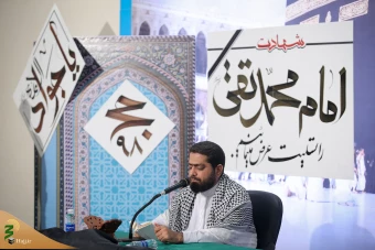 مراسم عزاداری شهادت امام جواد (علیه السلام) در مکه مکرمه 3