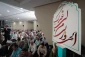 زائران ایرانی درشهادت نهمین امام در مکه به سوگ نشستند 6