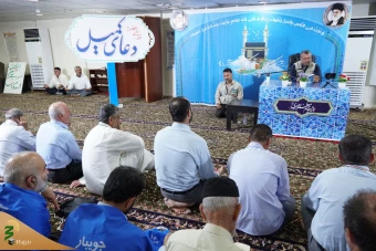 مراسم دعای کمیل در مکه مکرمه 2