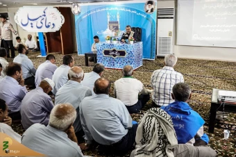 مراسم دعای کمیل در مکه مکرمه 6