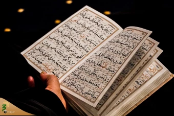 مراسم دعای کمیل در مکه مکرمه 13