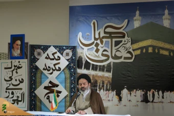 مراسم دعای کمیل در مکه مکرمه 6