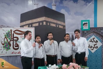 مراسم سالروز جشن ازدواج حضرت علی (ع) و حضرت فاطمه (س)  2