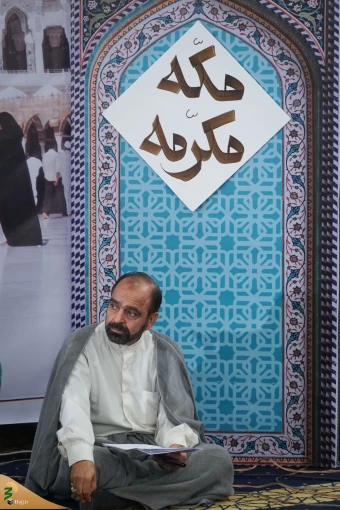 مراسم سالروز جشن ازدواج حضرت علی (ع) و حضرت فاطمه (س)  15