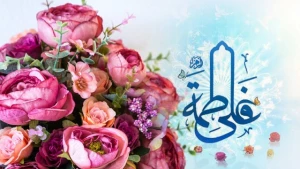 مراسم سالروز پیوند آسمانی امام علی(ع) و حضرت زهرا(س) در شهرری برگزار می‌شود