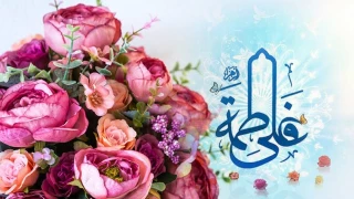 مراسم سالروز پیوند آسمانی امام علی(ع) و حضرت زهرا(س) در شهرری برگزار می‌شود