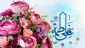 مراسم سالروز پیوند آسمانی امام علی(ع) و حضرت زهرا(س) در شهرری برگزار می‌شود 2
