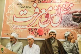 روحانیون اهل سنت ایران:

حجاج ایرانی اخوت و برادری اسلامی را در حج به نمایش می گذارند 5