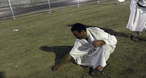 مناسك الحج
