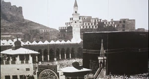 الحرم الإلهي