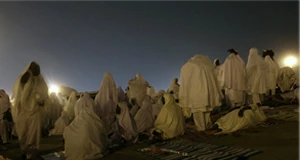 المشعر الحرام
