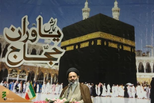 یاوران حجاج، عاشقان خدمت در موسم حج 6