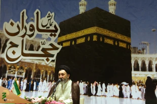 یاوران حجاج، عاشقان خدمت در موسم حج 9