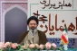 راه حل اختلافات در کلام امیر بیان، حضرت علی (ع) 5