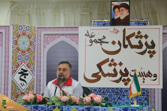 همایش پزشکان مجموعه و هیات پزشکی در مکه مکرمه 3