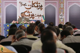 همایش پزشکان مجموعه و هیات پزشکی در مکه مکرمه 5