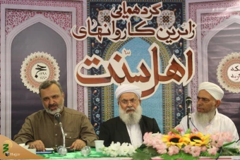 گردهمایی زائرین کاروان های اهل سنت 8