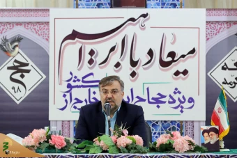 دیدار زائران ایرانی مقیم خارج با سرپرست حجاج ایرانی 7