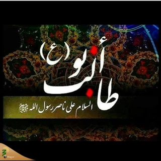 همایش علمی شخصیت حضرت ابوطالب در کربلا برگزار می‌شود
