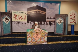 حجاج ایرانی در مکه در سالروز شهادت امام محمد باقر (ع) به سوگ نشستند
