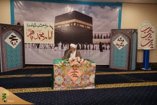 حجاج ایرانی در مکه در سالروز شهادت امام محمد باقر (ع) به سوگ نشستند 2