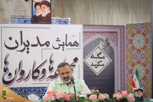 سرپرست حجاج ایرانی: 

ما به مدیرانی هوشمند نیاز داریم 9