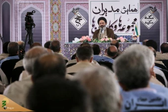 همایش مدیران مجموعه ها و کاروانهای حج جمهوری اسلامی ایران در مکه مکرمه 4