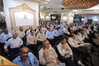 همایش مدیران مجموعه ها و کاروانهای حج جمهوری اسلامی ایران در مکه مکرمه 6