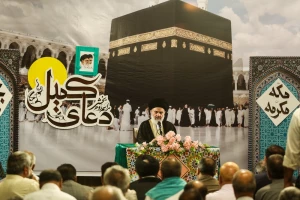 دعای کمیل حاجیان ایرانی در مکه مکرمه طنین انداز شد