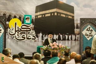 دعای کمیل حاجیان ایرانی در مکه مکرمه طنین انداز شد 2