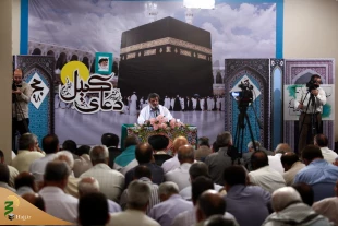 دعای کمیل حاجیان ایرانی در مکه مکرمه طنین انداز شد 7