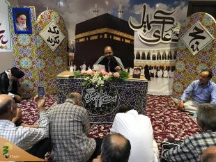 دعای کمیل حاجیان ایرانی در مکه مکرمه طنین انداز شد 11