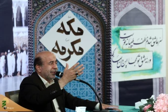 مراسم دعای ندبه در هتل ویولت 21