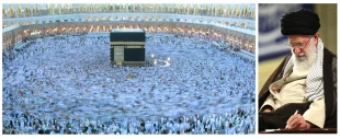 سال 98 هجری شمسی، 1440 هجری قمری 2