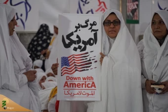 مراسم برائت از مشرکین 9