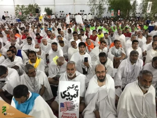 اقامة مراسم براءة المشركين في عرفات